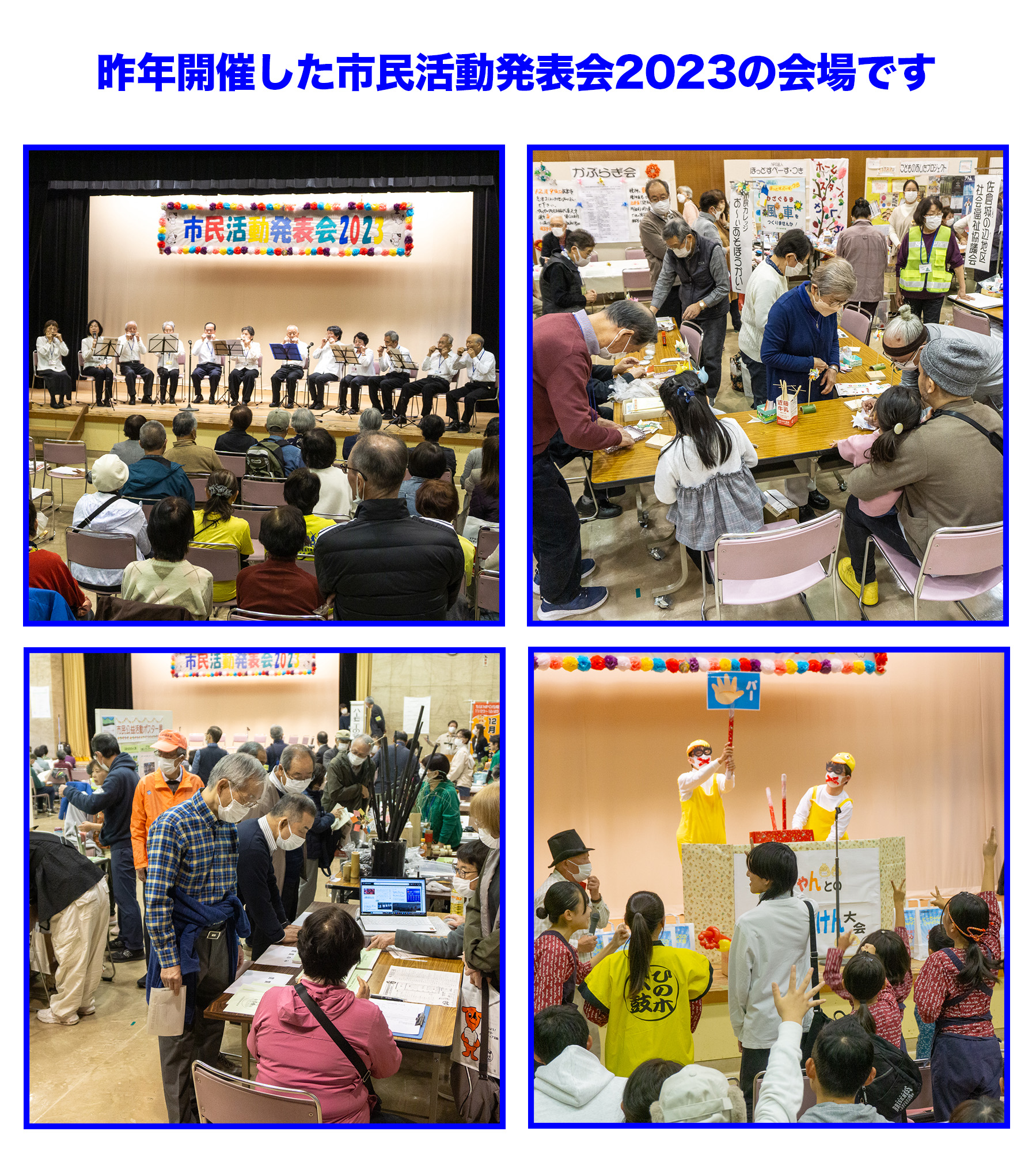 2023会場写真集2.jpg