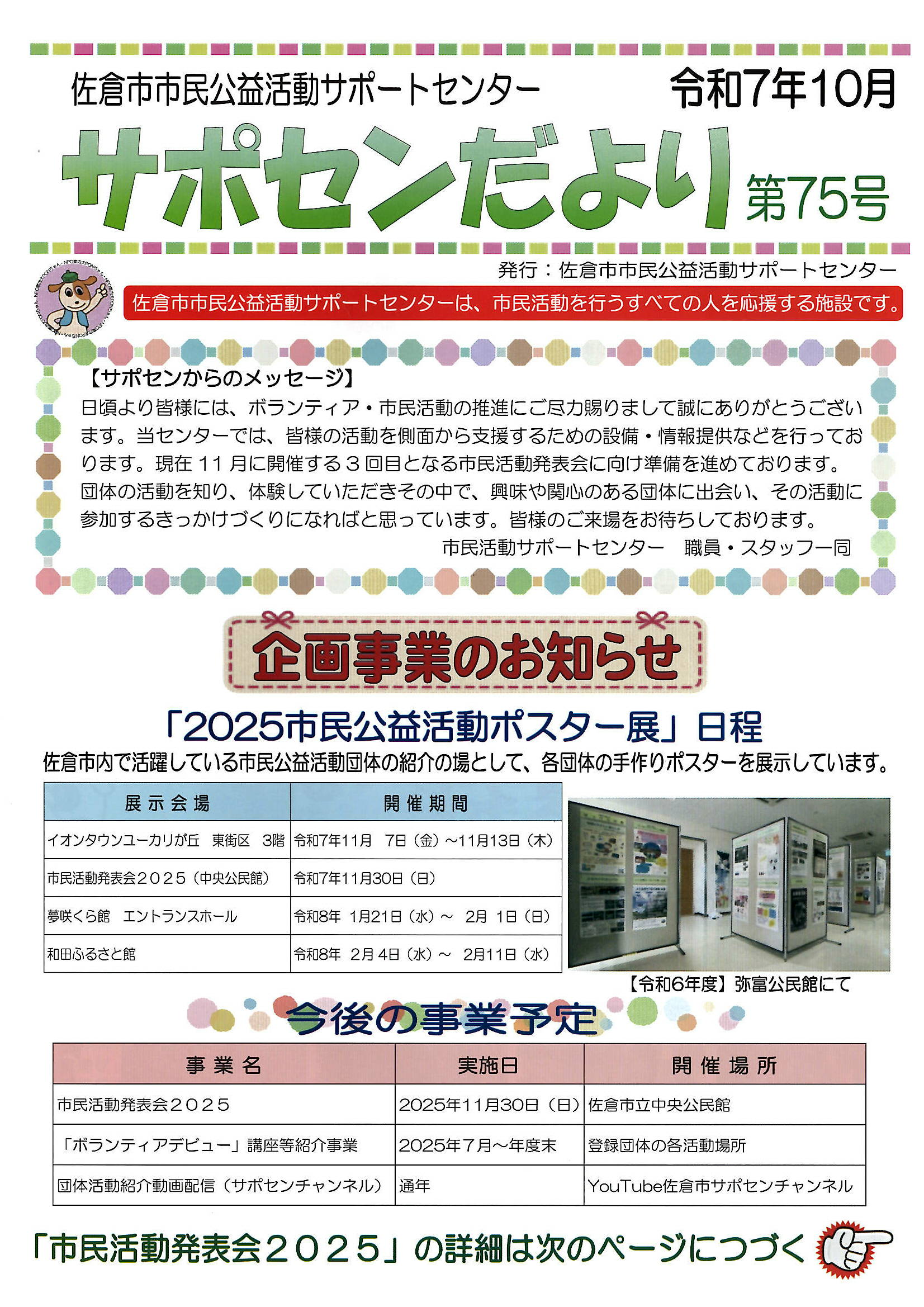 20251029_130242_0002