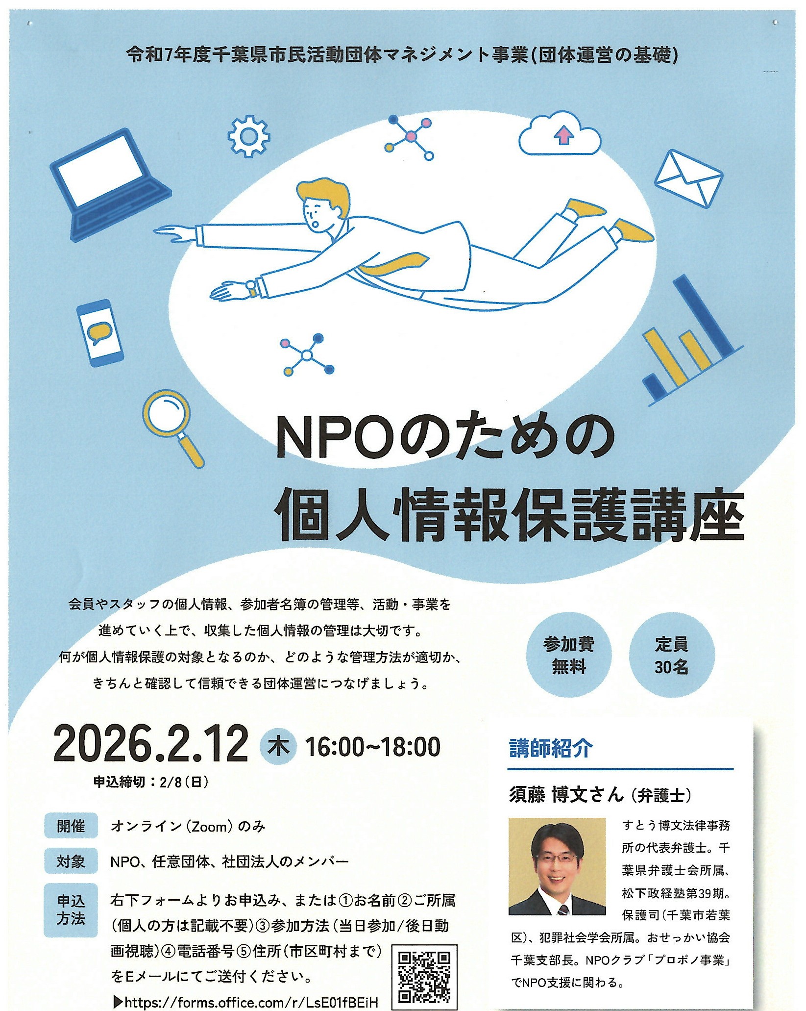 20251226_114233_0001