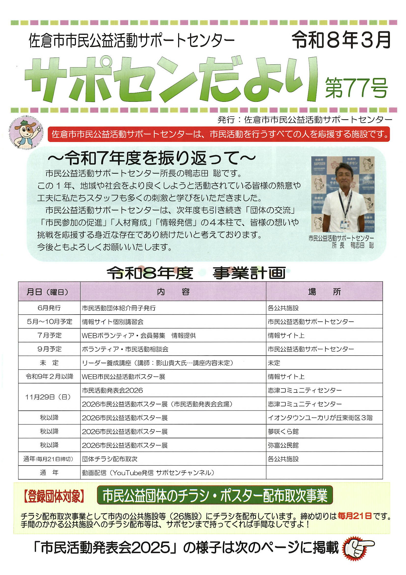 20251029_130242_0002