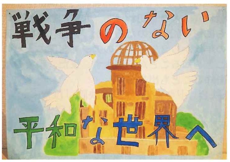第34回平和のつどい