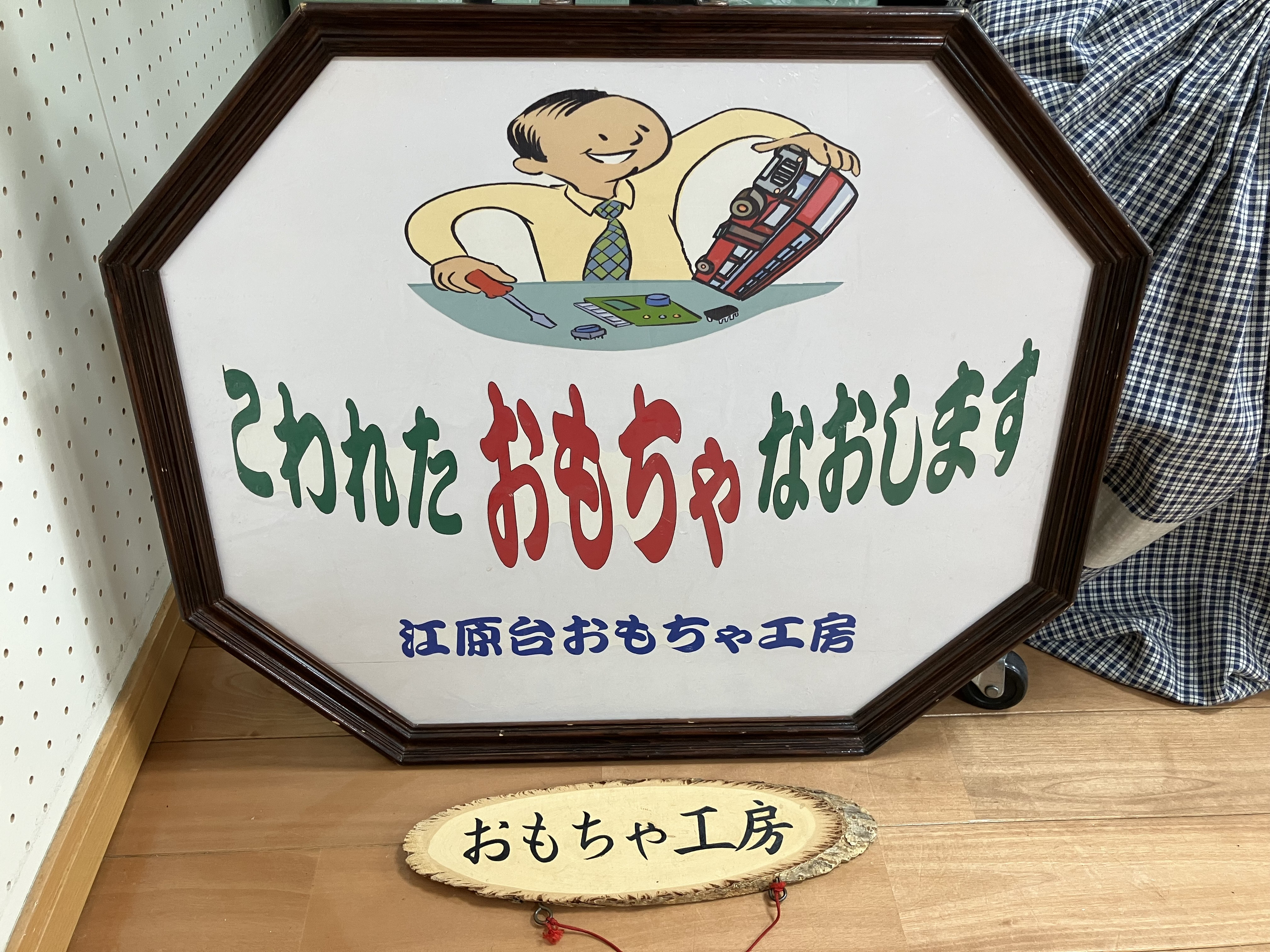 江原台会館地図