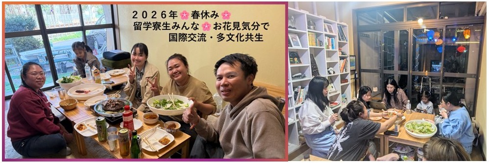 ゆんたく＿春休み_差し替え
