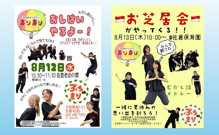 JPGポスター＿佐倉図書館記事