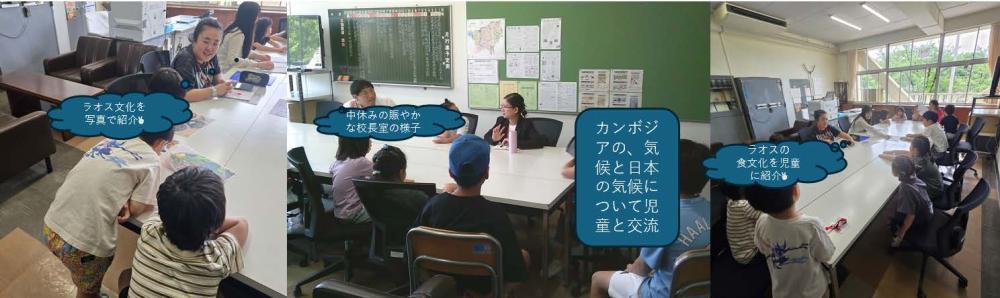 校長室画像編集