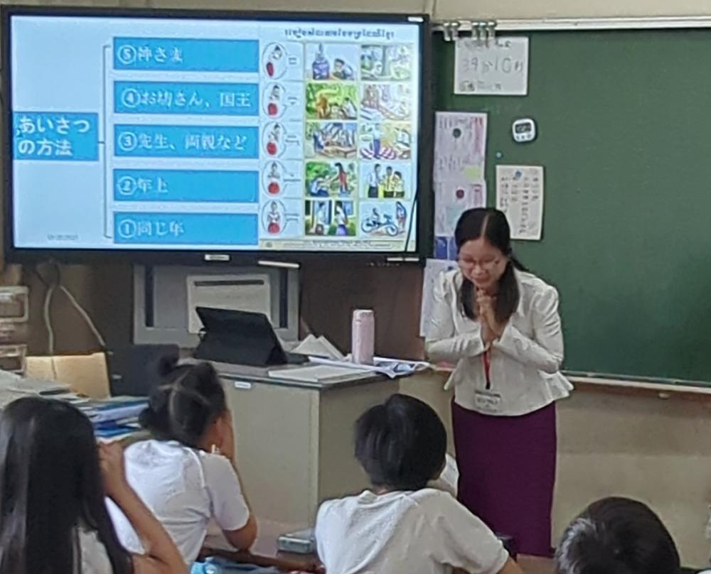 カンボジアのあいさつサムネイル