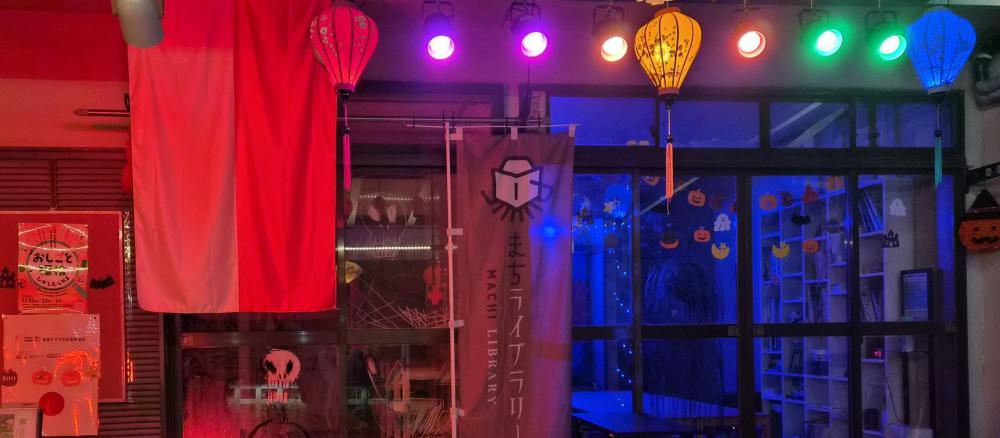 ハロウィンの夜