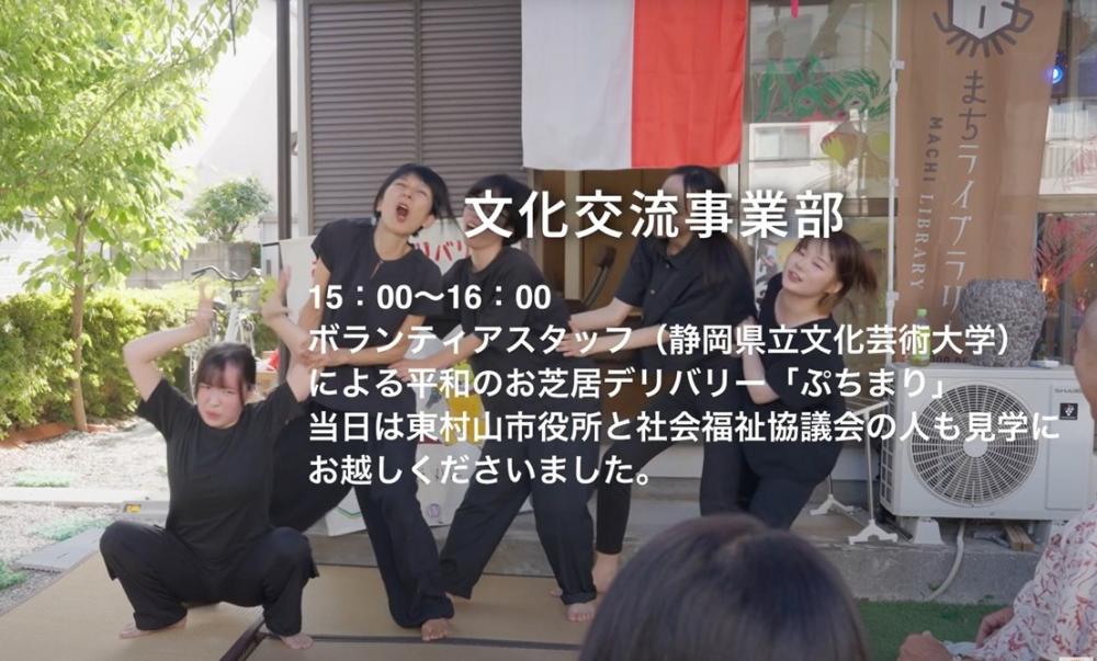 お芝居＿夏祭り