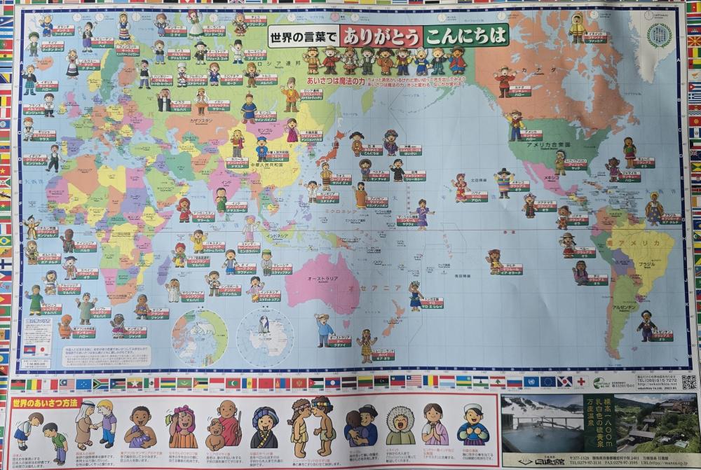配布世界地図＿20250926_140149
