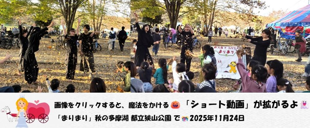 シンデレラ魔法＿結合