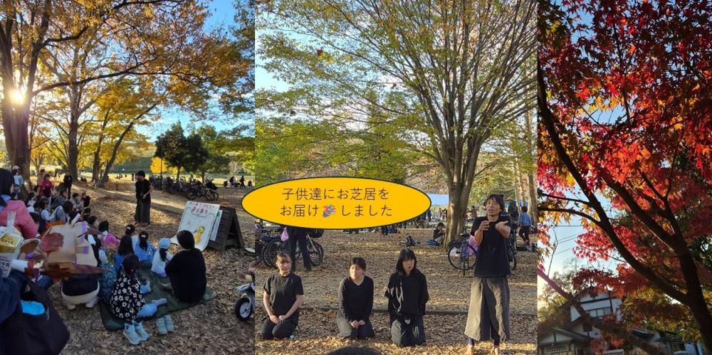 多摩湖お芝居＿着座