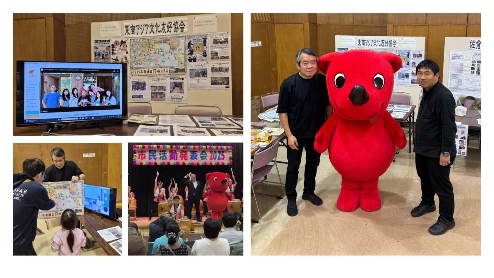 JPG_市民活動発表会20251130_千葉県佐倉市