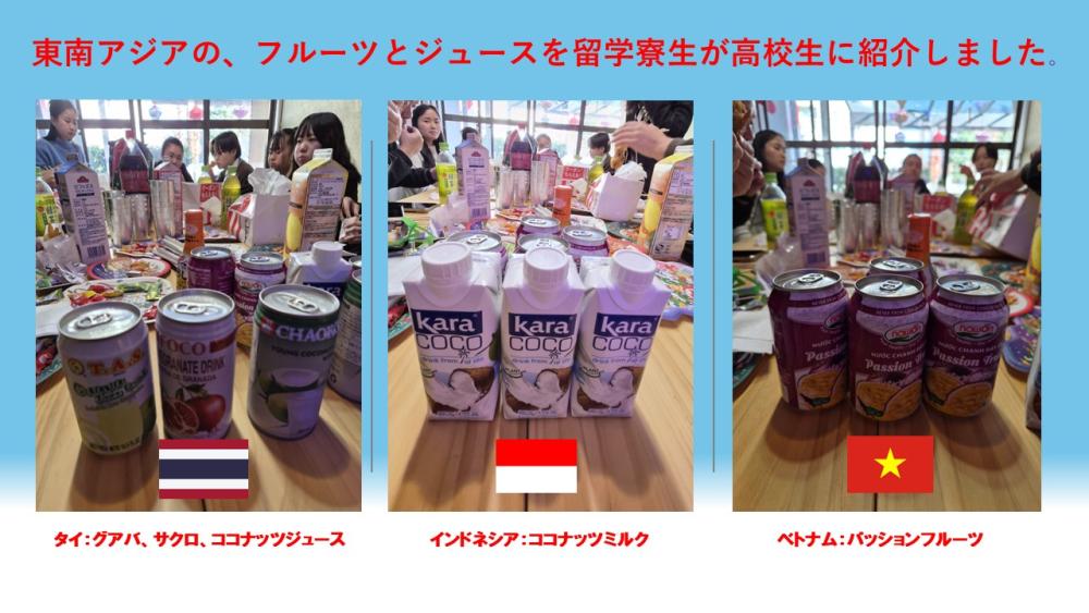 東南アジアのジュース