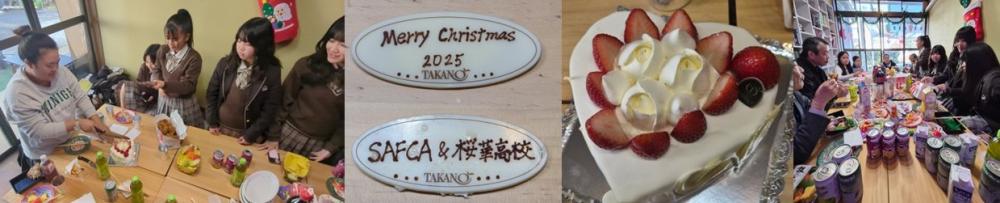 ケーキカット桜華高校2025