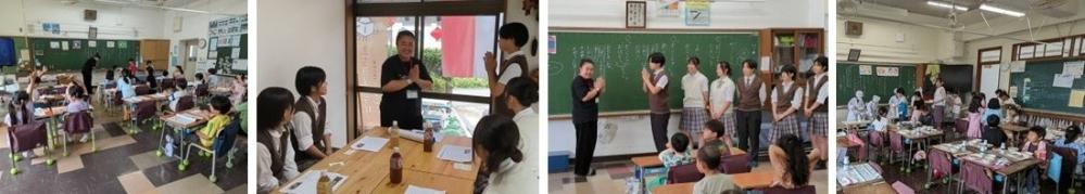 桜華高校留学生小学生交流2026②