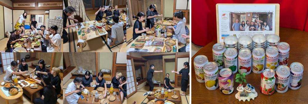 大学生ゆんたく＿東南アジアのジュース
