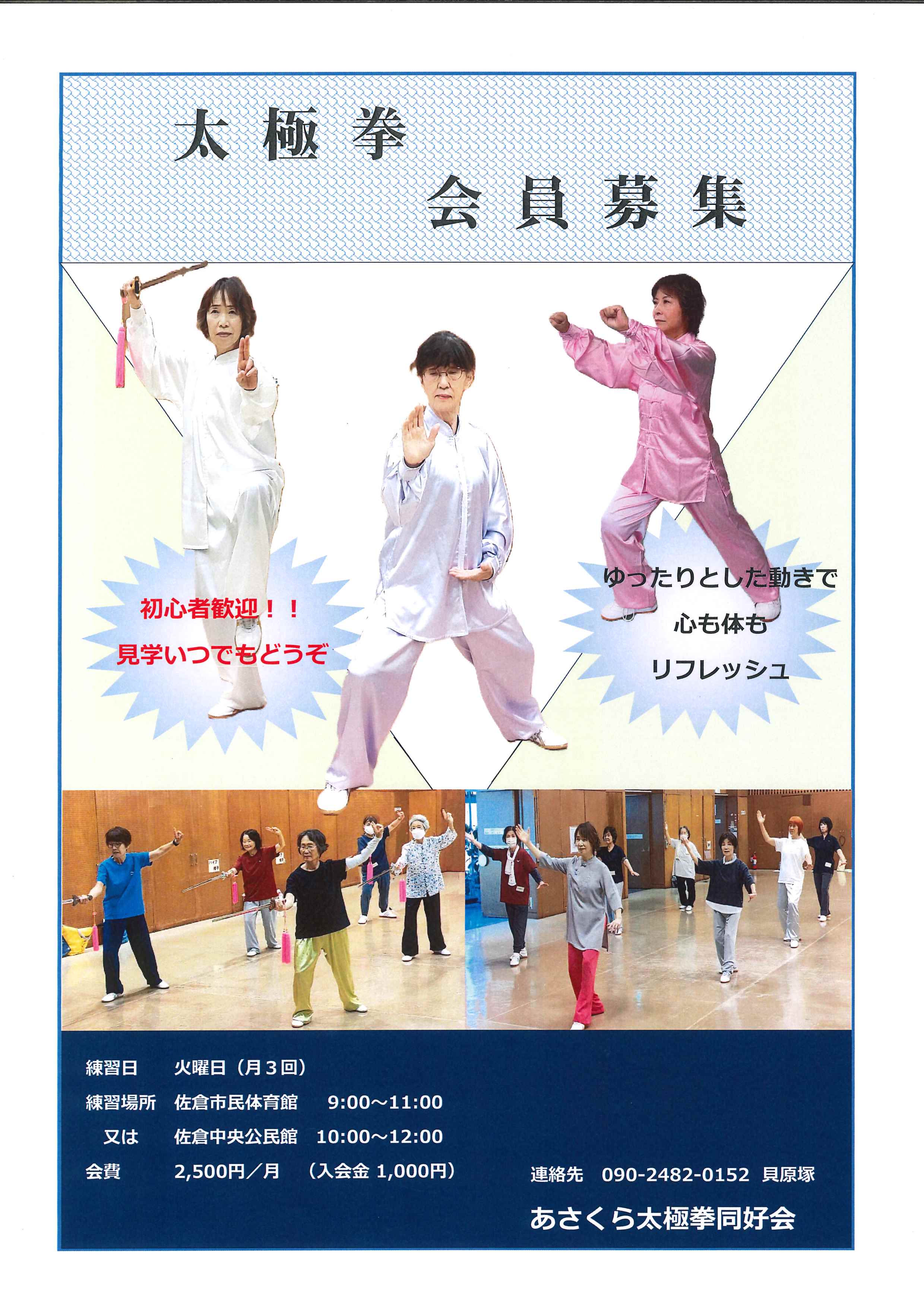 ポスター