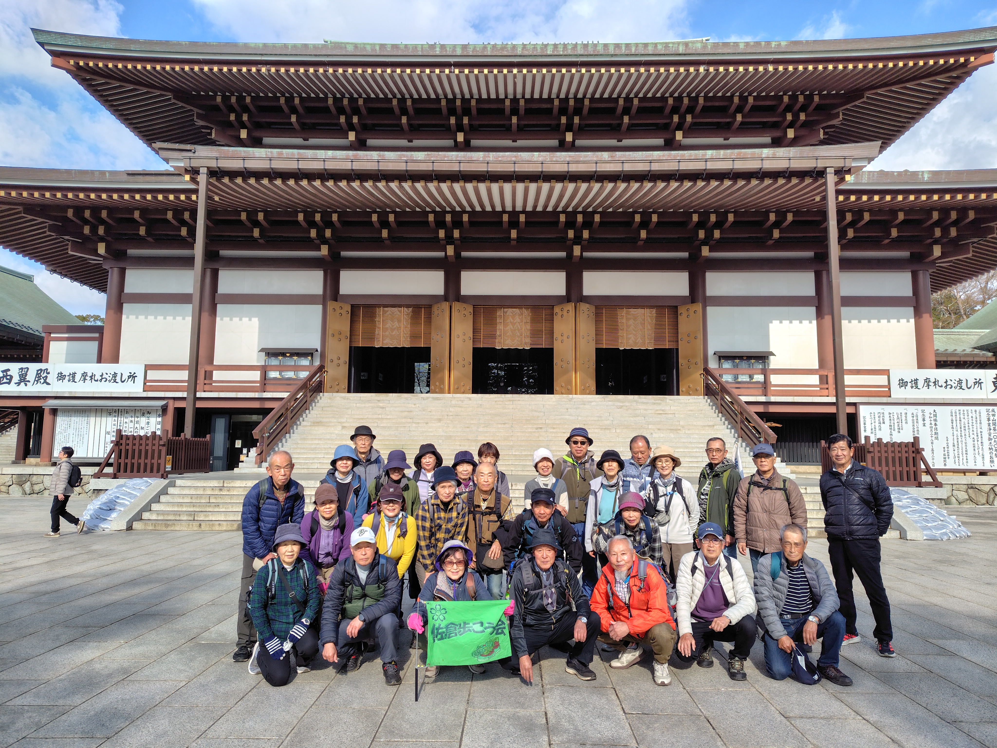 12月例会集合写真