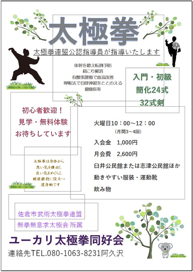 スクリーンショット 2026-04-02 110338.png