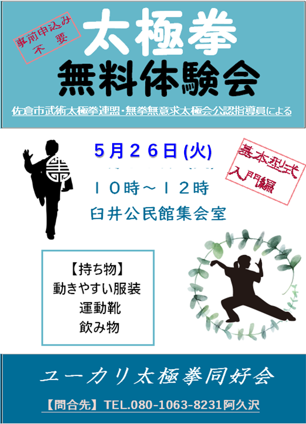 スクリーンショット 2026-05-10 135947