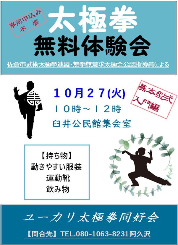 スクリーンショット 2026-05-10 135947